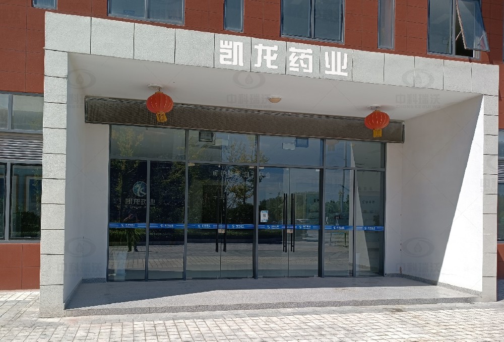 江蘇省鹽城市濱?？h凱龍藥業(yè)實驗室污水處理設備安裝調試完成